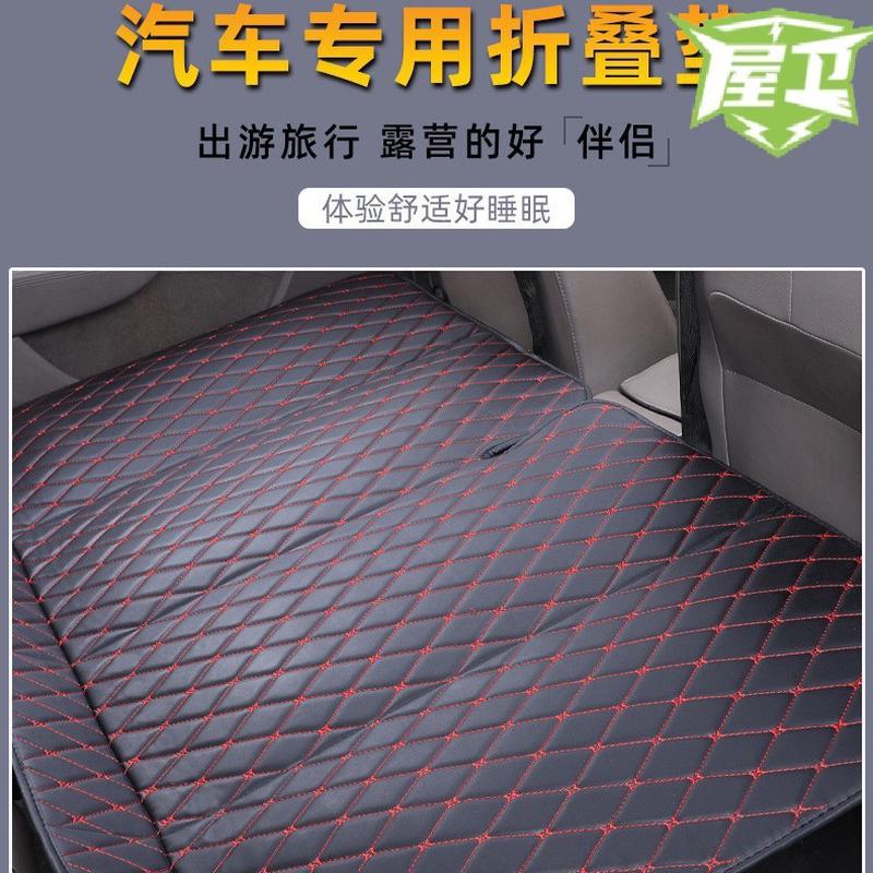 后排车载折叠床垫汽车专用轿车SUV后座睡垫免充气延长板睡觉屋卫