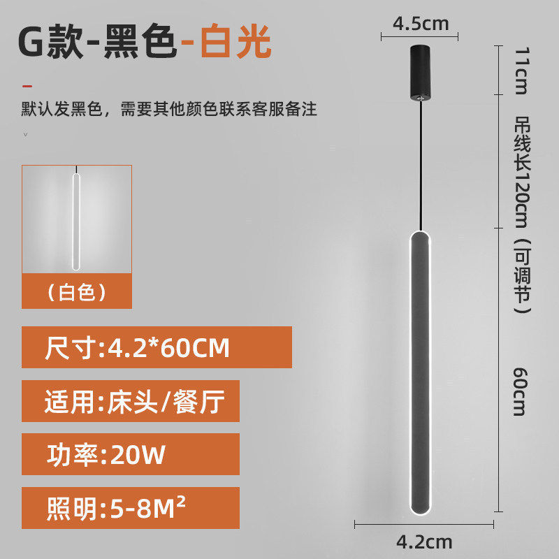 卧室客厅床头极创意个性北欧餐厅单头吧台简约现代衣帽间简小吊灯