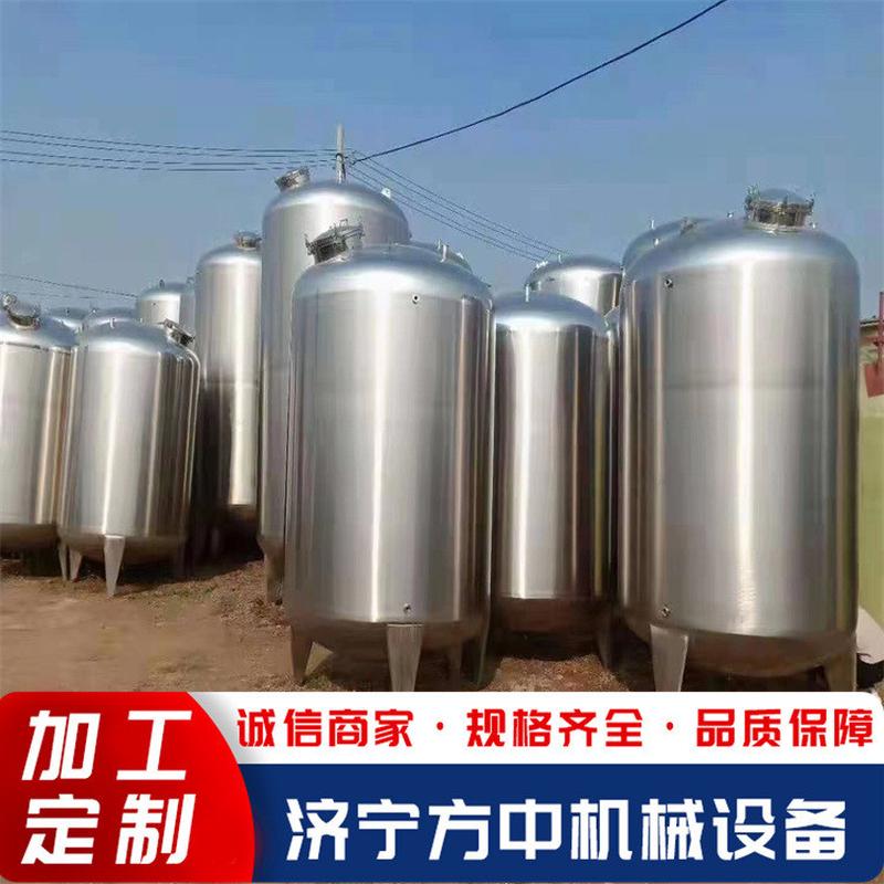 不锈钢化工储存储罐液体物料保温双层搅拌立式卧式不锈钢储罐