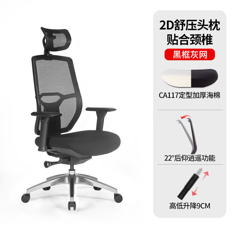 电脑椅升降人体工学椅扶手可调家用转椅舒适椅子护脊椎办公椅厂家