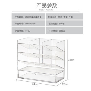 抽屉笔筒桌面文具化妆刷收纳整理盒带亚克力透明斜口收纳盒批发
