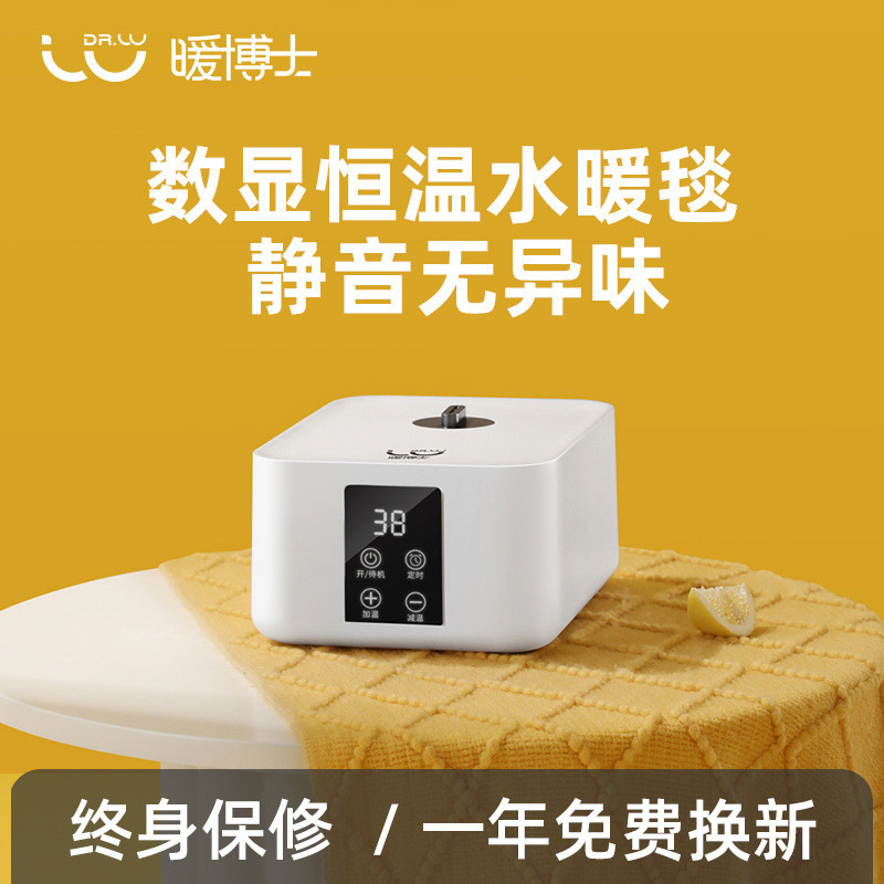 热销彩床垫水暖电热毯双人水循环控电褥子单人新款家用水热毯炕新