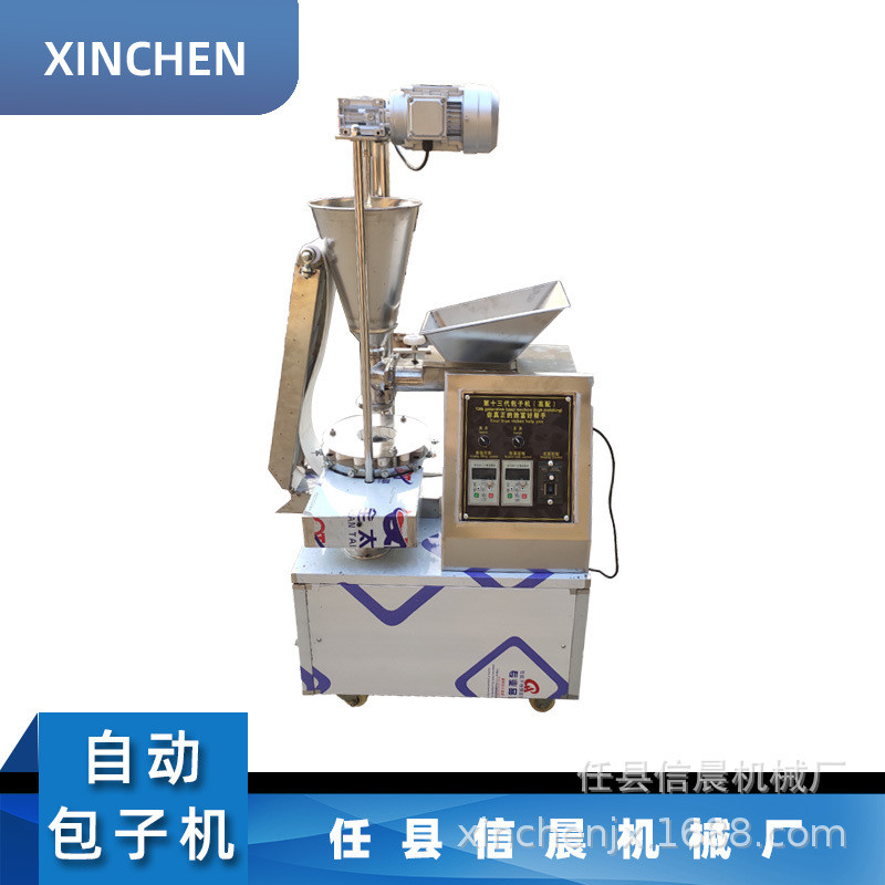 热销机商用全自动小型家用仿手工多功能灌汤包馒头包子机包馅机器