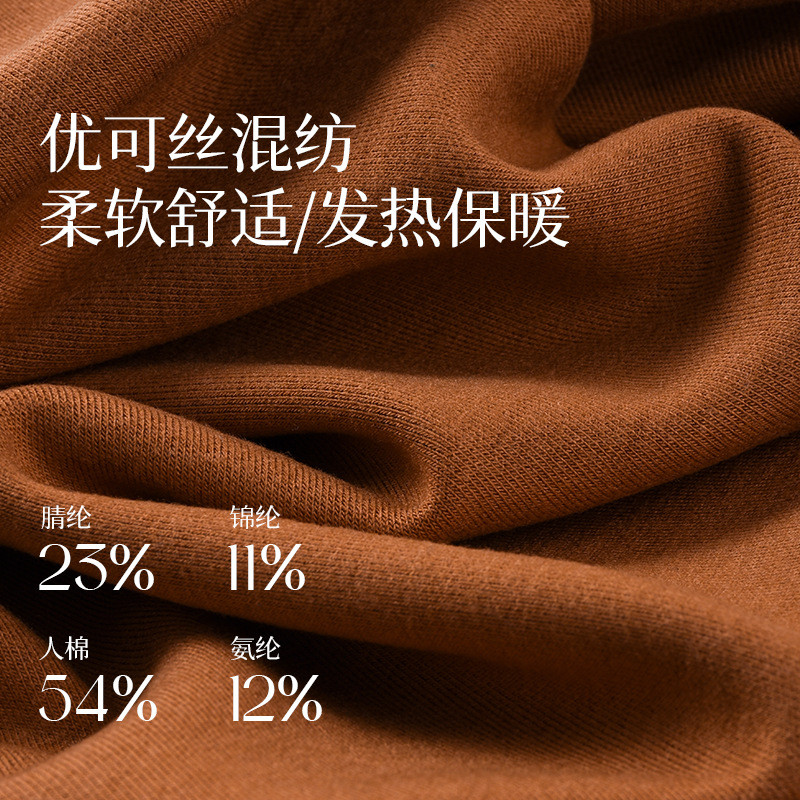 锦爽绵羊绒280g锦纶面料弹腈纶混纺纤维蓄热保暖绒布秋冬保暖高