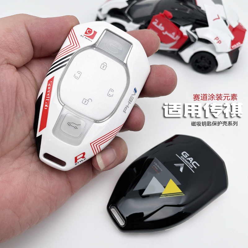 适用传祺m8钥匙套影酷传奇gs4max影豹r宗师e9新大师gs8赛道壳包扣
