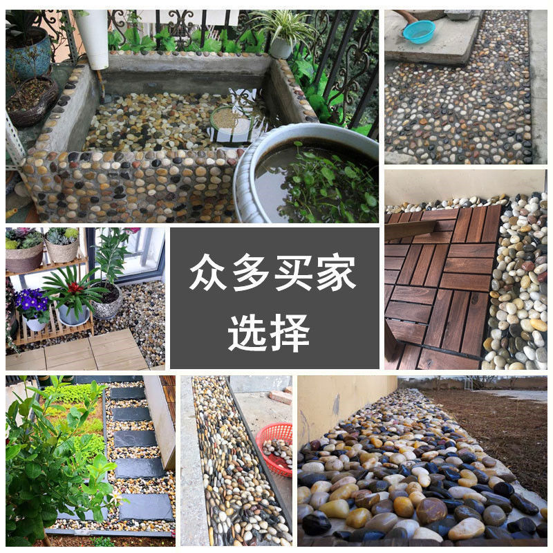 50斤鹅卵石雨花石原石鹅软暖石铺路铺地庭院园林造景天然大小石头