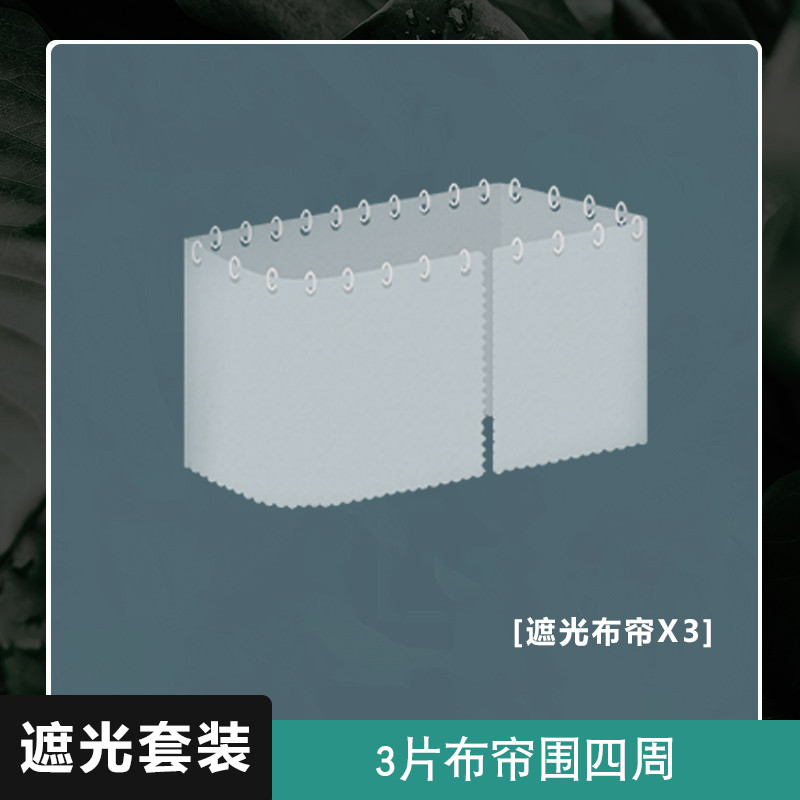 gju8宜人宜床全遮光u型双轨道学生宿舍上下铺床帘寝室蚊帐一体式