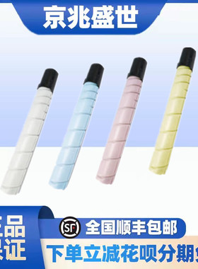 热销原装奔图cto-910h粉盒cm9105dncm9705dn910xk复印机硒鼓墨粉