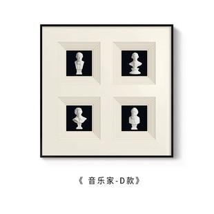现代简约古典装饰画客厅餐厅希腊人物黑白感立体实物雕塑法式挂画