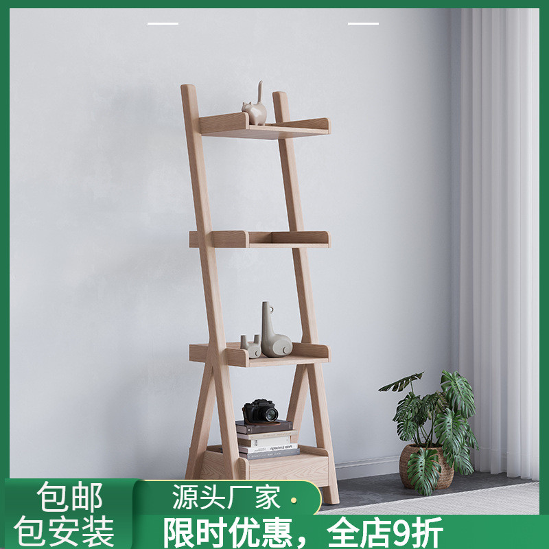北欧全实木简约儿童书架置物架落地家用小户型靠墙旋转梯形收纳架