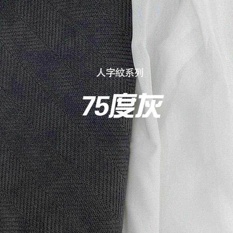 雪尼尔人字纹窗帘菊苏章奶茶色现代简约奶油风客厅卧室遮光窗帘布