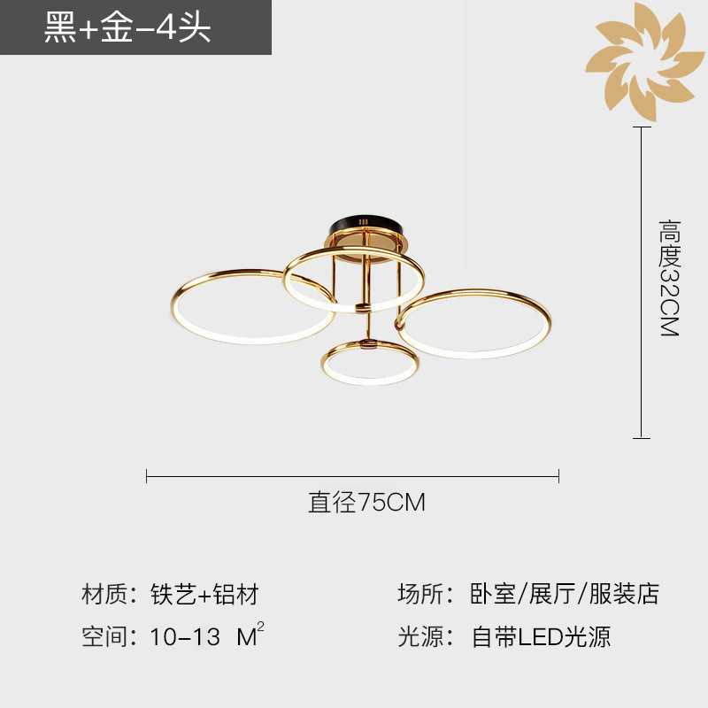 北欧后现代客厅吸顶灯新款创意圈圈卧室灯简约大气圆形餐厅展厅灯