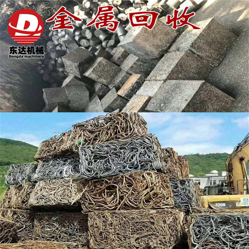 灭火器易拉罐全自动金属压块机碎铝屑铁屑压饼机多功能打包机