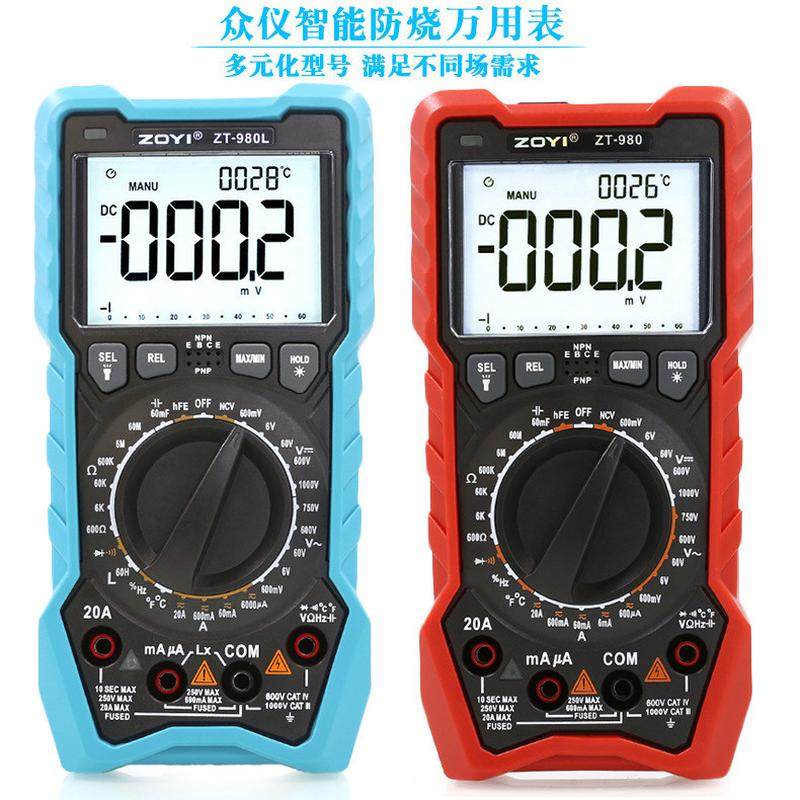 热销ZOYI众仪电感万用表ZT980L高精度数字万用表NCV电容表智能防