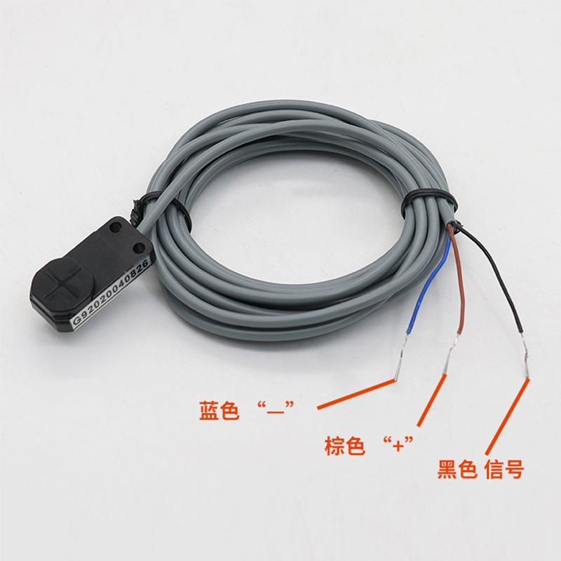 光电感应开关 SLJ18A-Z5NK-DZ-1 电梯门机接近检测开关适用于东芝