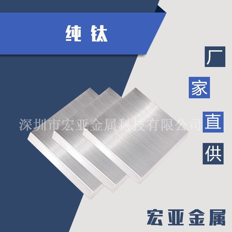 直供钛合金 纯钛管钛合金 钛棒 钛管 密度小强度高耐腐蚀  可零切