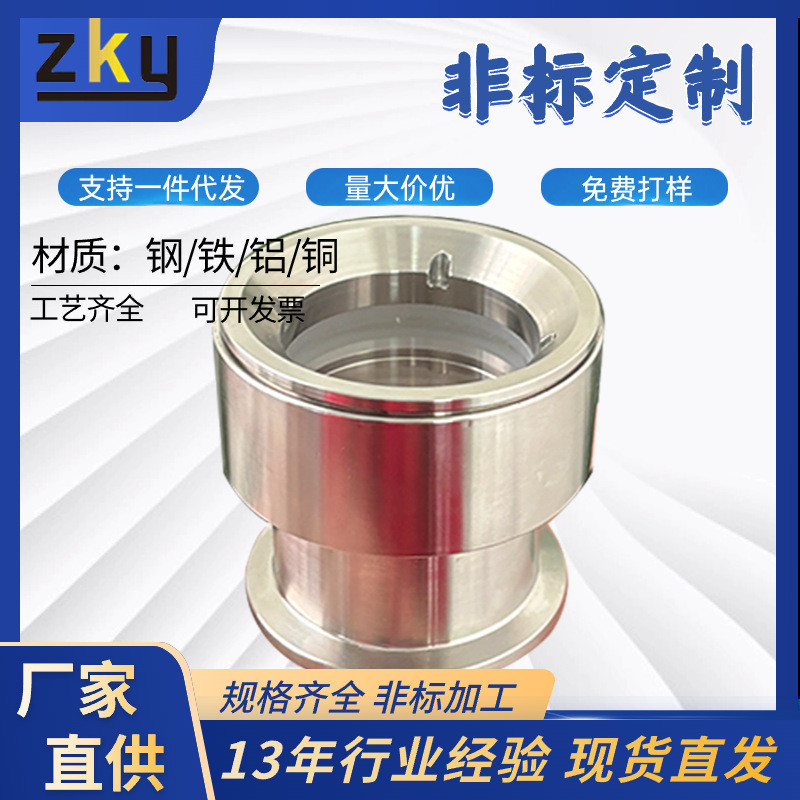 KF 304不锈钢快装活接视镜卫生级卡箍式圆螺纹人孔内视玻璃观察窗