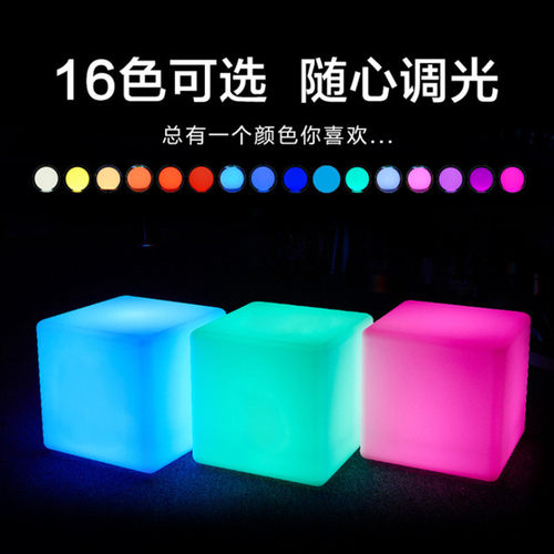 工厂定制logo创意方块桌灯ledktv吧台灯餐厅充电氛围装饰夜灯