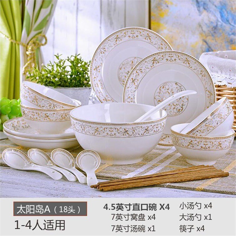 2024新款碗碟套装家用18景德镇餐具套装欧式碗盘碗筷吃饭碗头包邮
