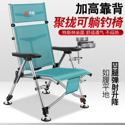 新款全折叠欧式钓椅加厚加高全地形椅缩小便携铝金聚拢小巧