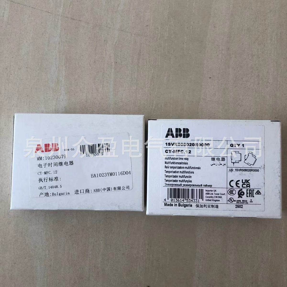 1SVR508120R0000/CT-ARC.12/10241777/ABB时间继电器
