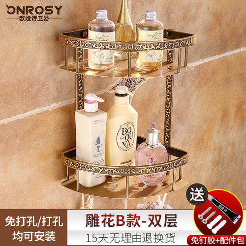 t9j5仿古浴室壁挂篮墙角卫生间三角双层转角置物架欧式太空铝角篮