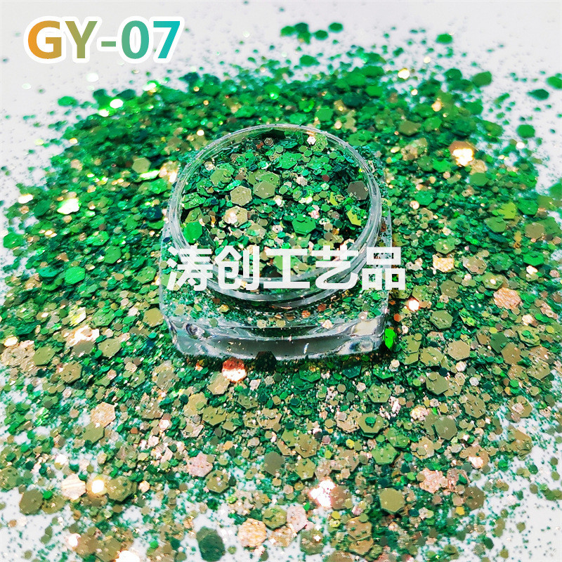 美甲网红亮片渐变高亮闪粉混合色彩虹六边指甲亮片金葱粉装饰