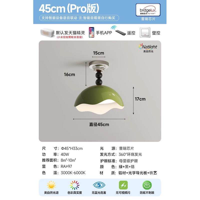 卧室灯2024新款蛋壳吸顶灯中古少女风ins孟菲斯高级感主卧房间灯,家装灯饰光源,客厅吸顶灯,淘宝优惠券,粉丝福利购,淘宝优惠卷