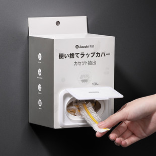 保鲜膜罩套食品级专用一次性松紧口碗盖家用冰箱菜罩套碗袋保险套