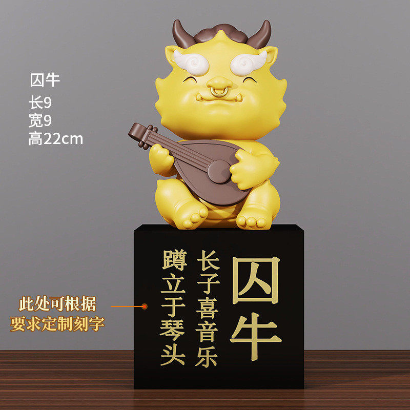 创意九子龙生肖桌面摆件装饰品吉祥办公桌酒架电视柜玄关龙年送礼,家居饰品,装饰摆件,淘宝优惠券,粉丝福利购,淘宝优惠卷