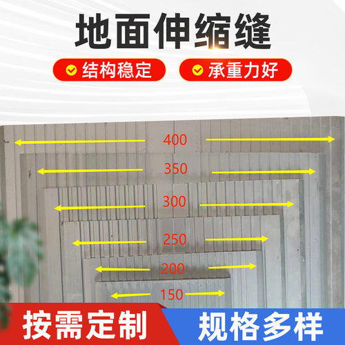 地面定制盖板变形缝沉降缝装饰地坪伸缩缝楼面金属铝合金盖板档板
