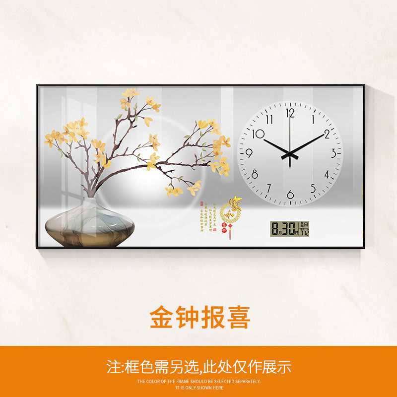 简约绿植万年历电子钟清新挂钟客厅餐厅装饰画表奶油风表挂墙时钟