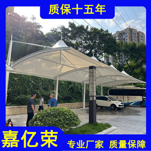四川停车棚贵州膜结构停车棚贵阳车棚帽顶型停车棚重庆膜结构厂家