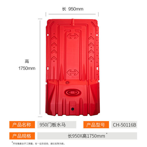 加厚门板施工街道水马安全塑料水马围拦工地临时施工水马围挡厂家