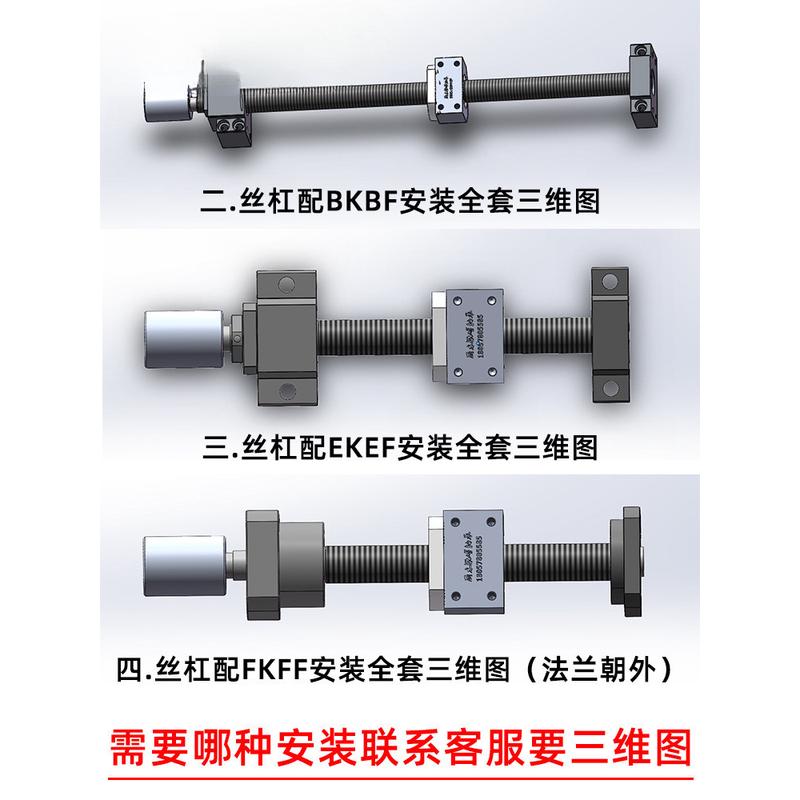 热销滚珠丝杠套螺杆螺母精密模组滑台手摇滚动丝杆螺母座sfu/sfs/