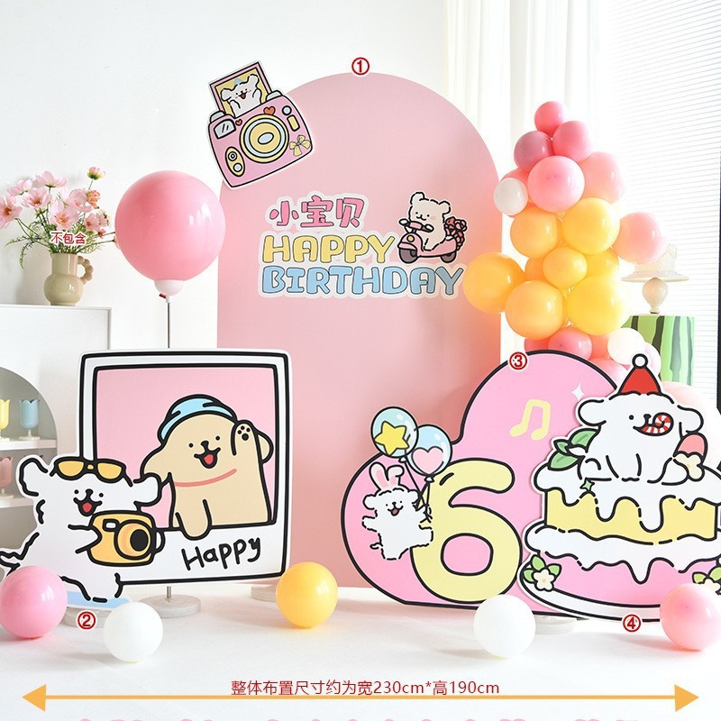 线条小狗宝宝周岁生日布置装饰场景男孩女孩宠物店kt板背景墙