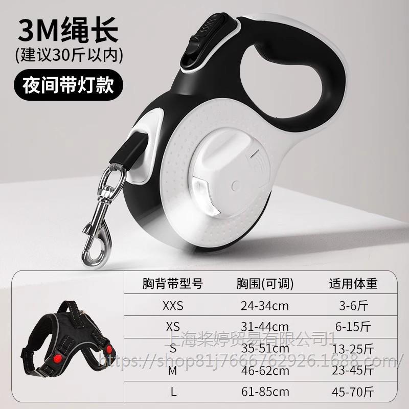 狗狗牵引绳中小型犬带灯自动伸缩遛狗绳狗链泰迪柯基外出防止挣脱