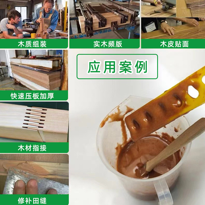 牛头牌木胶粉现货胶红木实木拼板木工厂家修补填缝粘合胶白乳胶