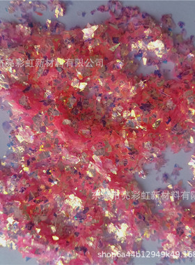 金光紫色不规则碎片汽球碎片工艺品diy碎片金葱粉薄膜亮片
