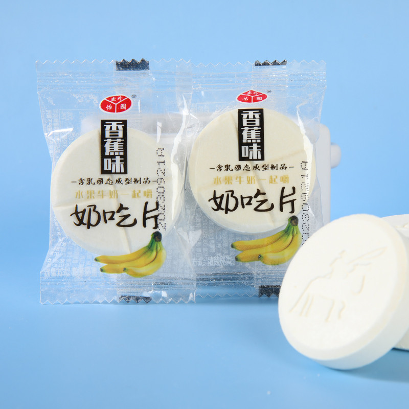 新货塞外怡园干吃奶吃片大奶片特产牛奶内蒙古休闲儿童零食办公室