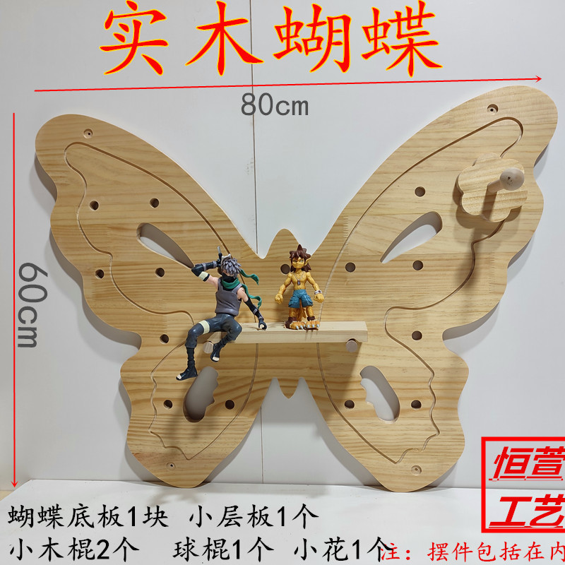洞洞板制作置物架木质北欧层板收纳厨房壁挂装饰墙壁墙上实木隔板