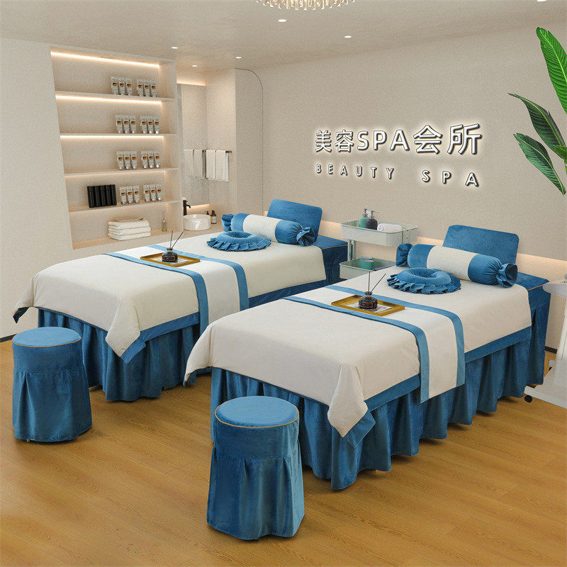 美容床罩四件套加厚荷兰按摩纯色轻奢美容院绒spa理疗床套批发