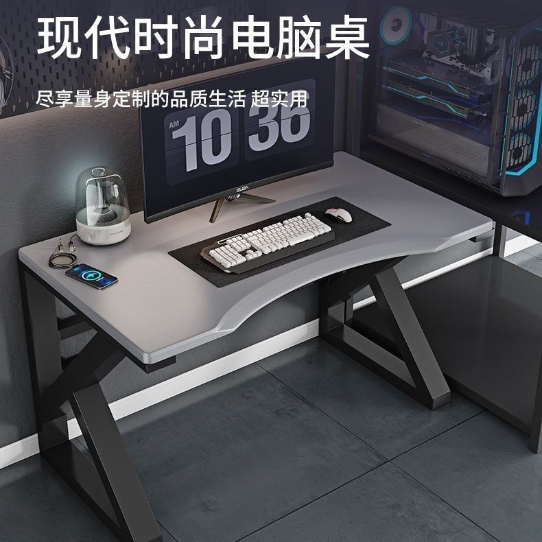 电脑桌台式书桌学生家用写字卧室办公游戏桌子简约电竞桌椅套装