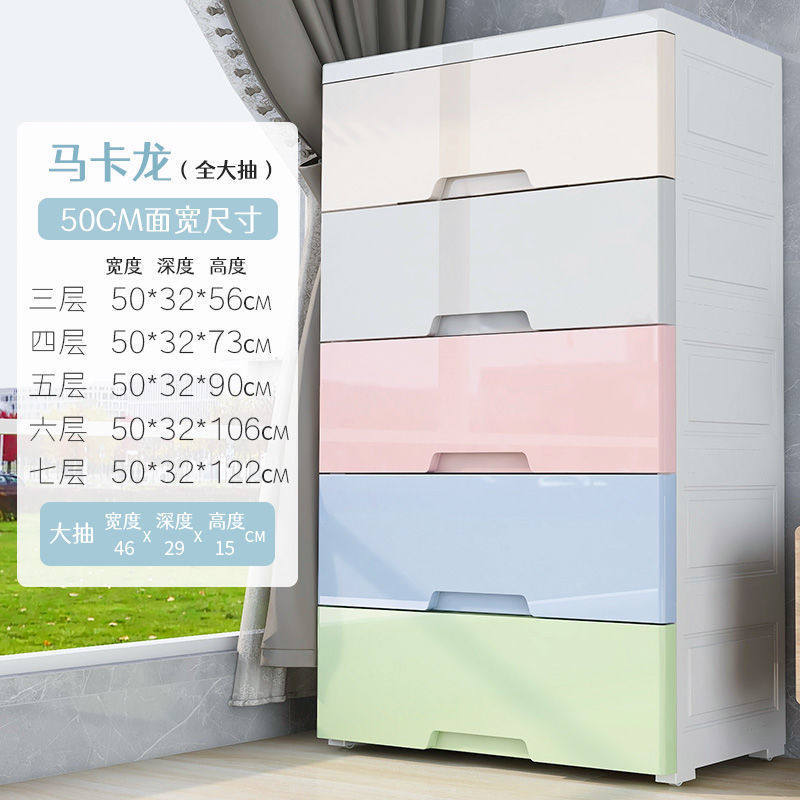 18/25/30塑料收纳箱夹缝抽屉式收纳柜卫生间整理储物柜厨房置物架