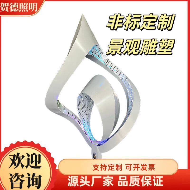 大型雕塑不锈钢厂家户外金属异形几何廊架镜面广场景观互动装置