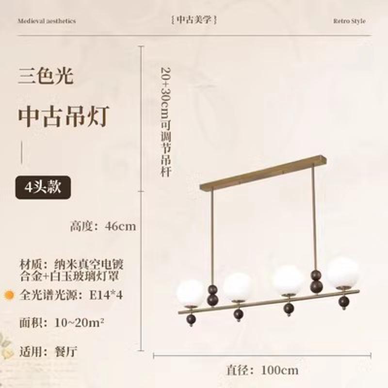 法式中古风实木书房餐厅魔豆吊灯美式复古客厅卧室南洋衣帽间灯具