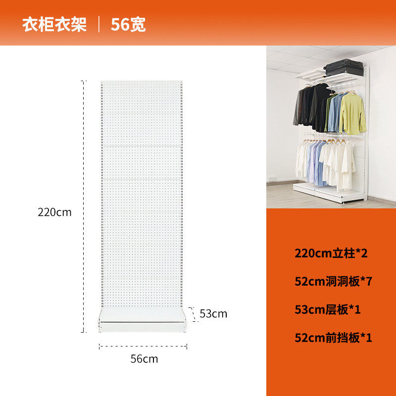 加深立式洞洞板开放式衣帽间网红免打孔衣柜步入式衣架落地置物架,收纳整理,置地/升降晾晒衣架,淘宝优惠券,粉丝福利购,淘宝优惠卷