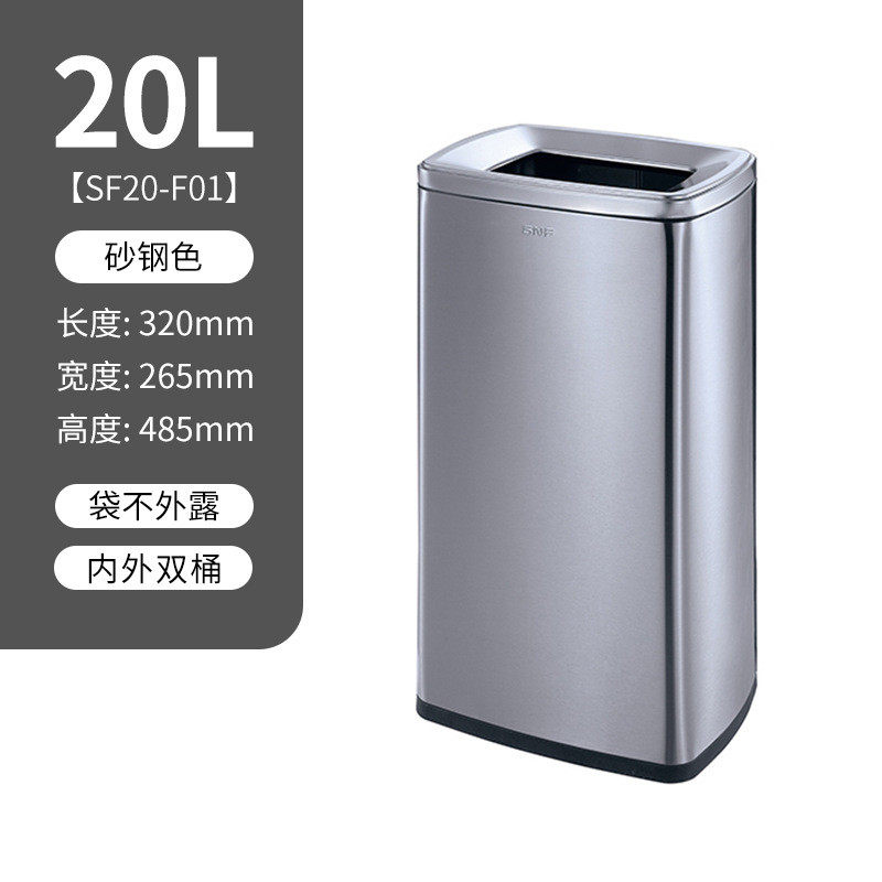 不锈钢垃圾桶家用厨房客厅12l办公室升50大容量脚踏式带盖收纳桶