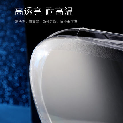 热销适配宝来大灯罩09-12面罩宝来前大灯透明灯罩大灯壳款灯后壳