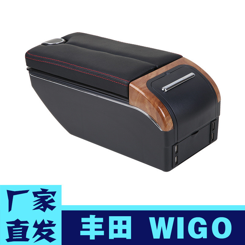 适用于越南丰田wigo扶手箱TOYOTAWIGO中央手扶箱原改装配件出口
